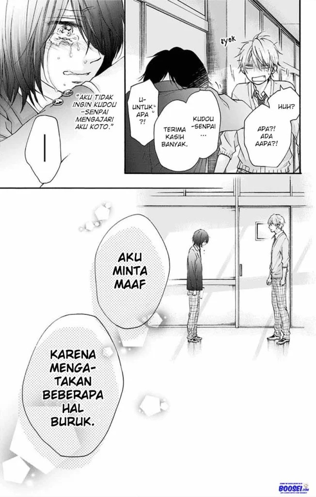 Kono Oto Tomare!